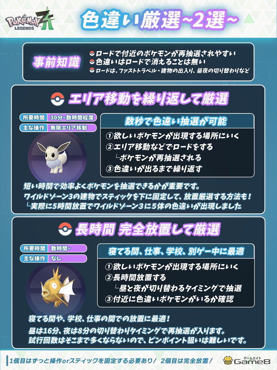 S 色違い　まとめ売り 色違いポケモン「S」のカード一覧｜ポケモンカード「シャイニー