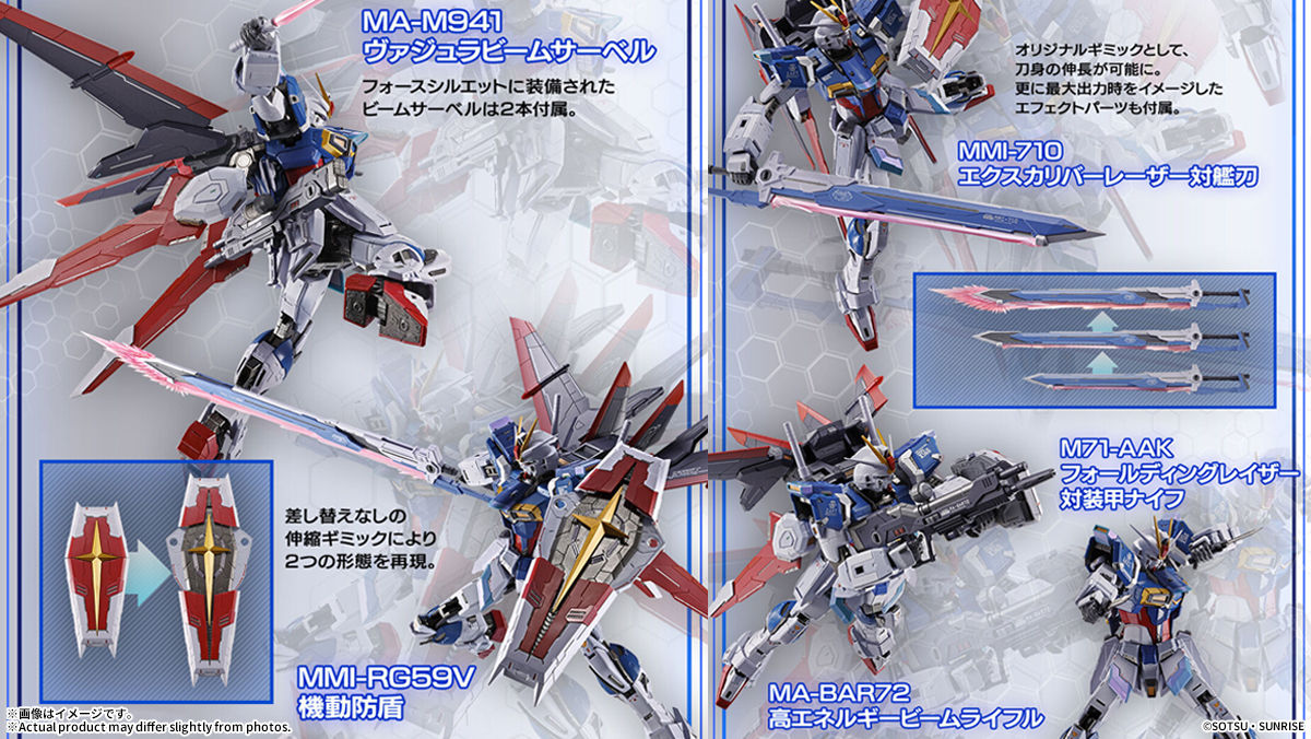 締切迫る】 『機動戦士ガンダムSEED DESTINY』より 「METAL BUILD