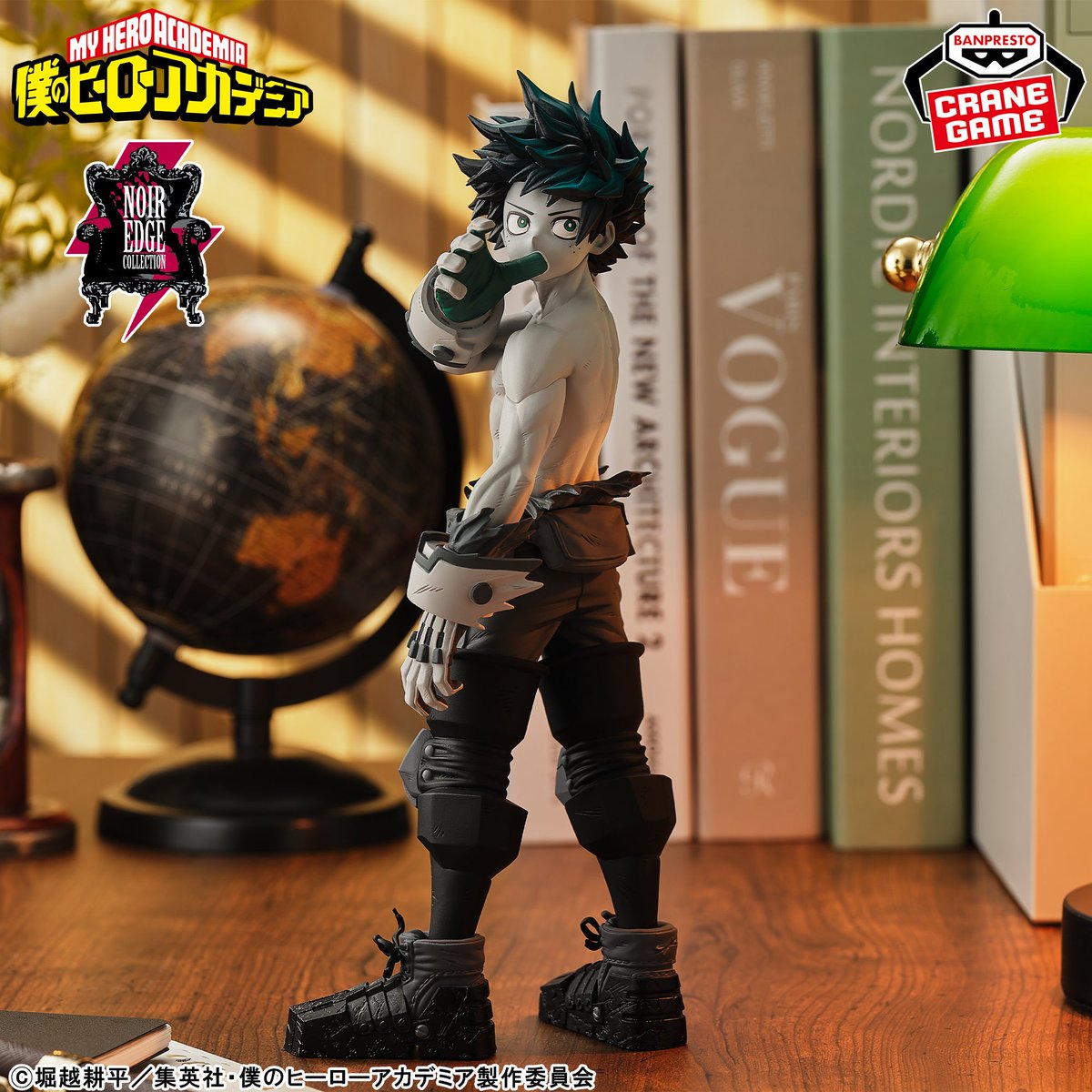 2026年2月発売最新プライズ 僕のヒーローアカデミア Noir Edge 
