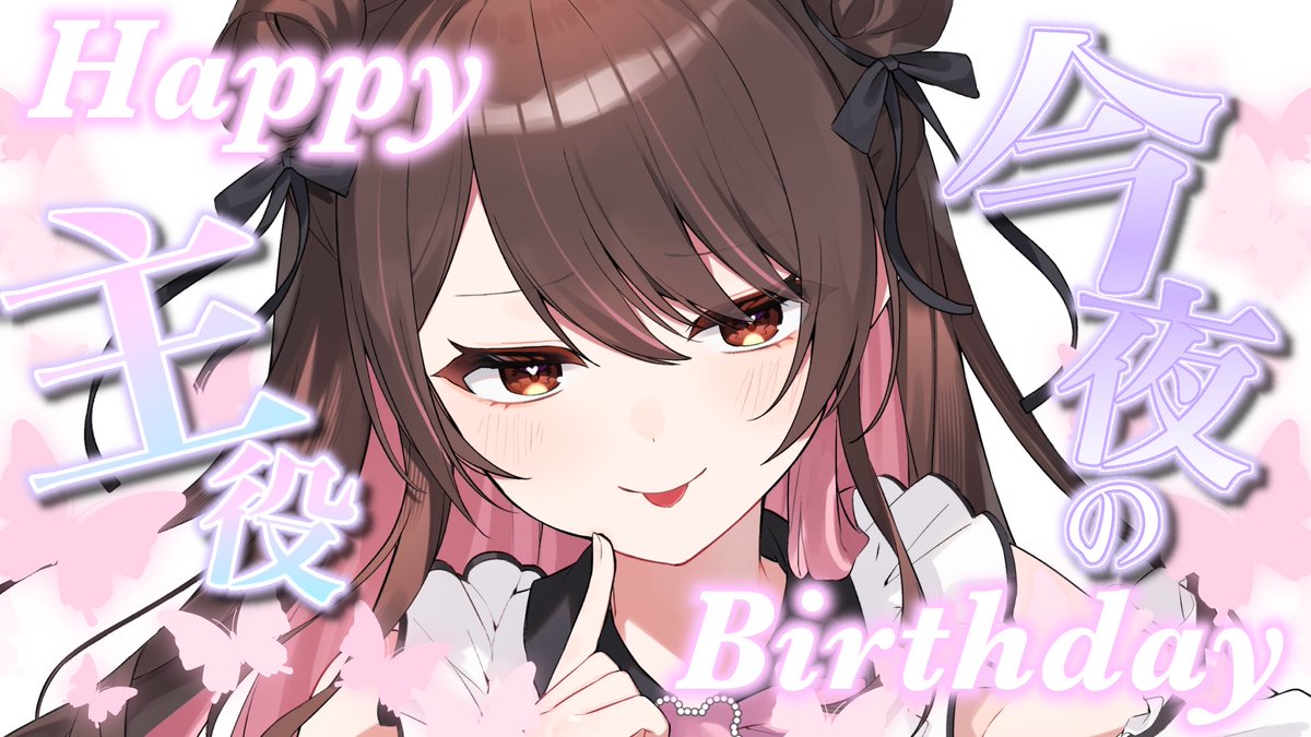 ⟡.·*.··········

          【🎂お誕生日配信🎉】

    ぜひおめでとうしにきてね❣️

                お祝いタグ🏷️
       #ノワちゃんはぴば2025 

【日時】10/21（火）22時から⏰⚡️

                                                  ······⟡.·*.

youtube.com/live/qC06huUc2…
