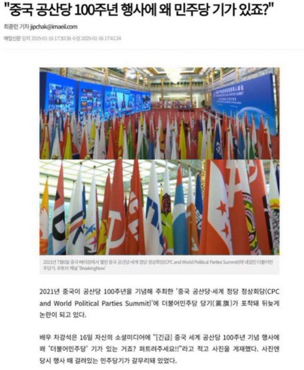 한국 사람이 이딴걸 어케 뽑나요
누가 내란범일까요?
제 메인트 타래랑 하이라이트 타래 좀 보시고 생각해보시길