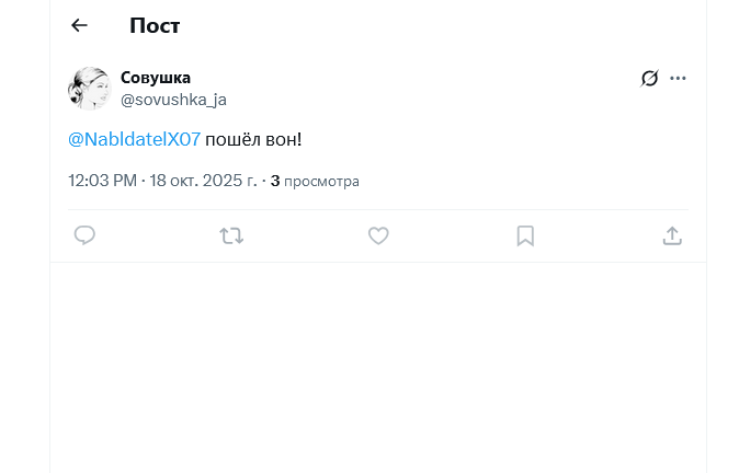 Это мне.)
И если честно, то вообще не понял кто это и за что.
Немного обидно....