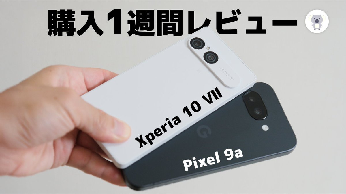 ぱぱのひとりごと (@papa_hitorigoto) / Posts / X