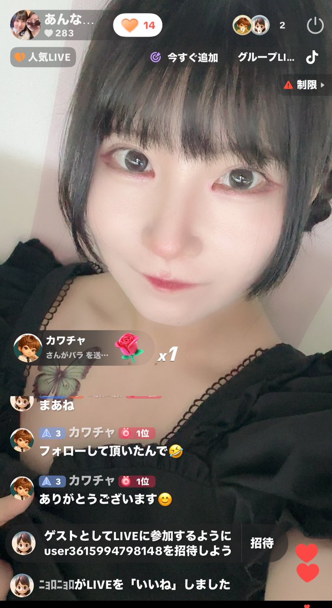 anna20181116's tweet photo. 来てくれて、ありがとう🥳 https://t.co/SUUnhcAOZU