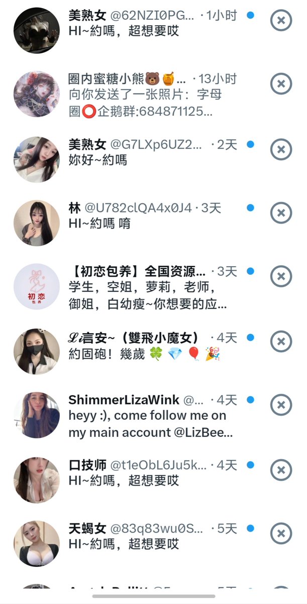 我没有屌满足不了你们🤨，能不能放过我