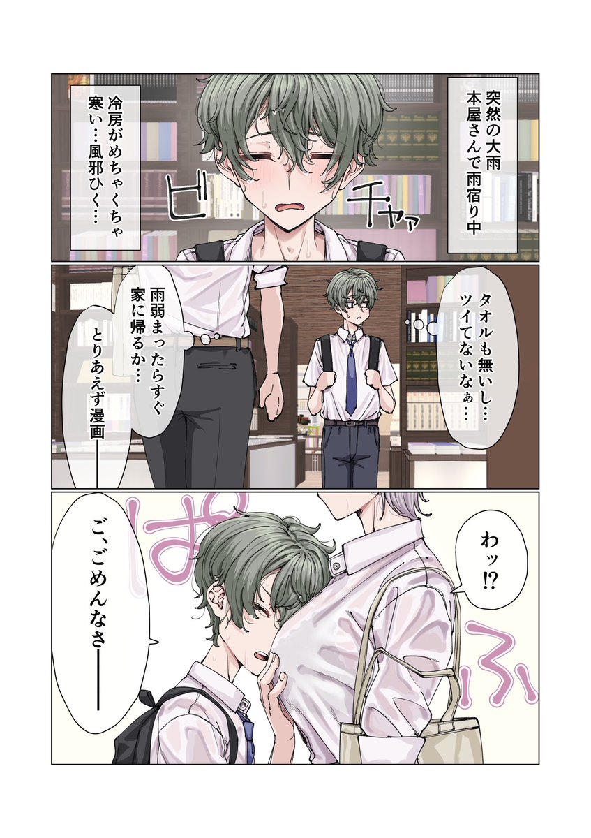 (2/3) 