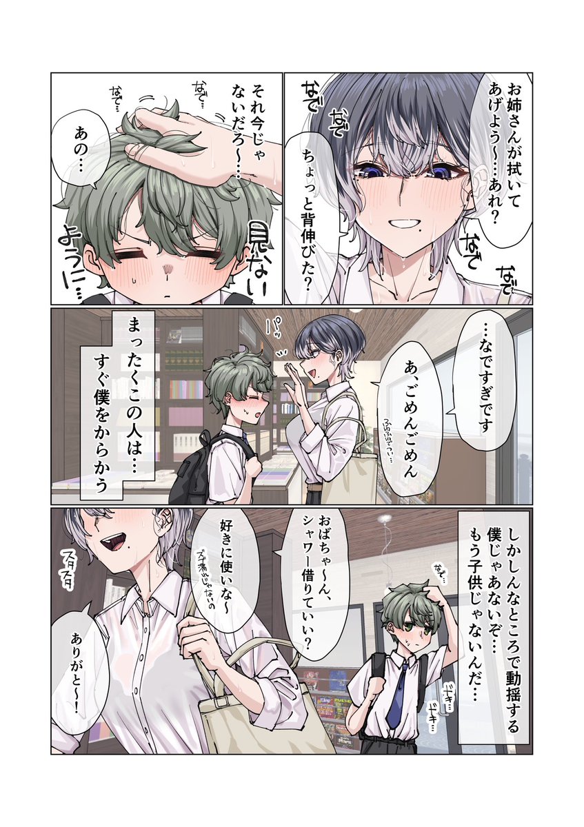 (2/3) 