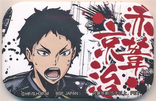 ハイキュー!! 歓喜の鼓動 スクエア 缶バッジ 赤葦京治 ハイキュー!! 歓喜の鼓動 赤葦京治 スクエア缶バッジ