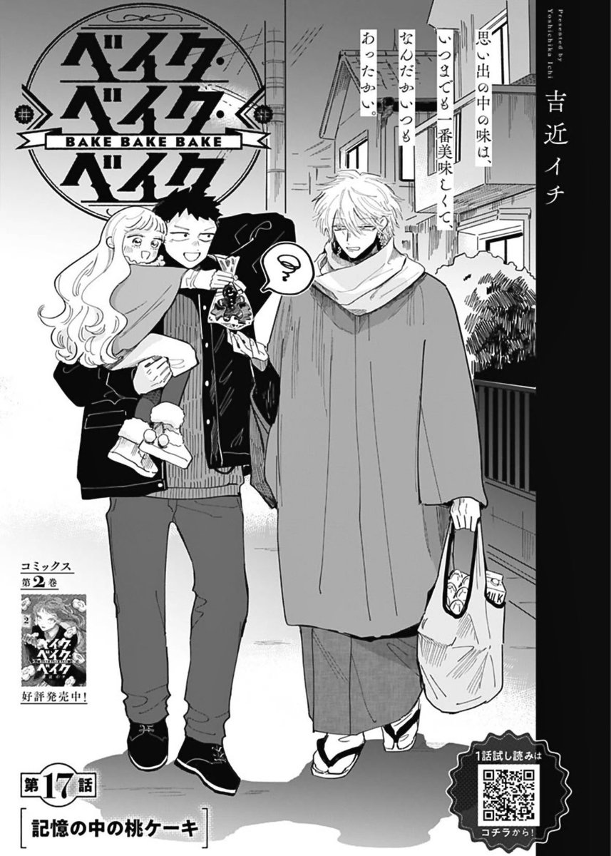 ♯Hdg20LEバトルブレイク未来との遭遇人気7種 THE IDOLM@STER CINDERELLA GIRLS STARLIGHT MASTER HEART TICKER! 02