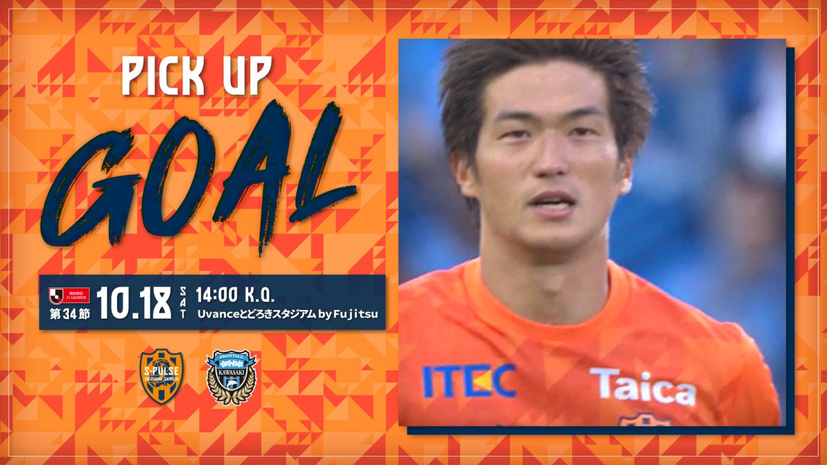 清水エスパルス公式 on X