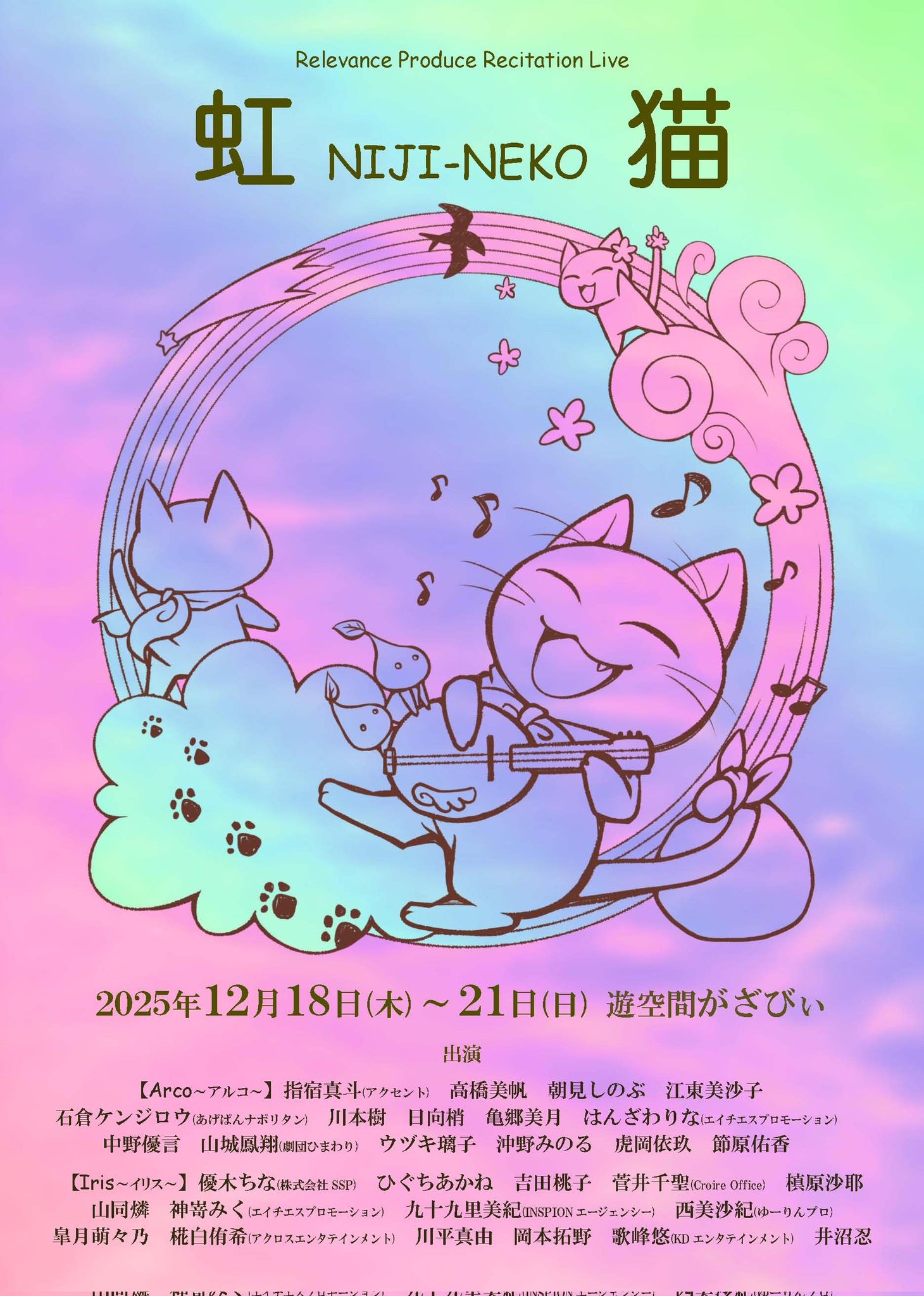 riri☆プロフ必読！！様専用 じゅりりり@プロフ必読 様専用 りり