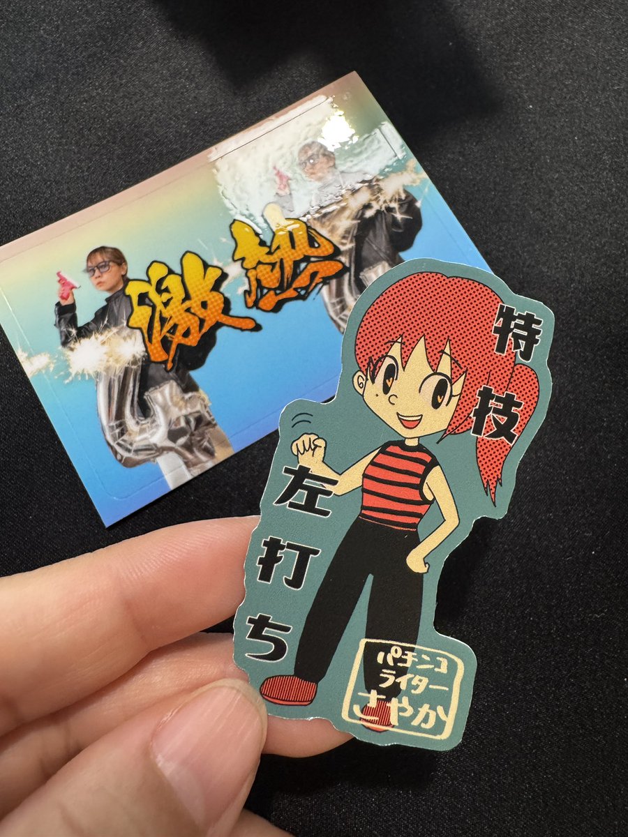 明日は久しぶりに静岡県へ🍵

#ガイア清水堀込 店様にお邪魔しますのでよろしくお願いいたします😉

ステッカー欲しい方は声掛けてくださいね！

#PR