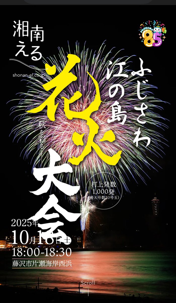 Akira (@akira06323565) on Twitter photo 