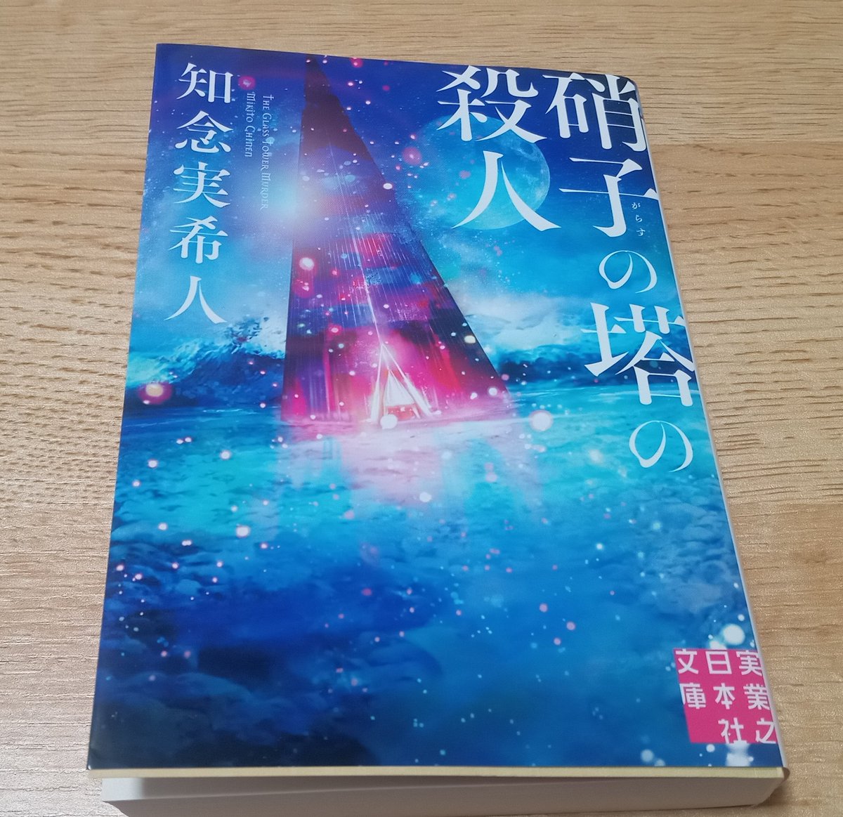 煙遊びと煙薬シリーズ 1〜7巻+ サルでもわかる降霊術 青井硝子 全巻セット 煙遊びと煙薬シリーズ 1〜7巻+ サルでもわかる降霊術 青井硝子 全巻