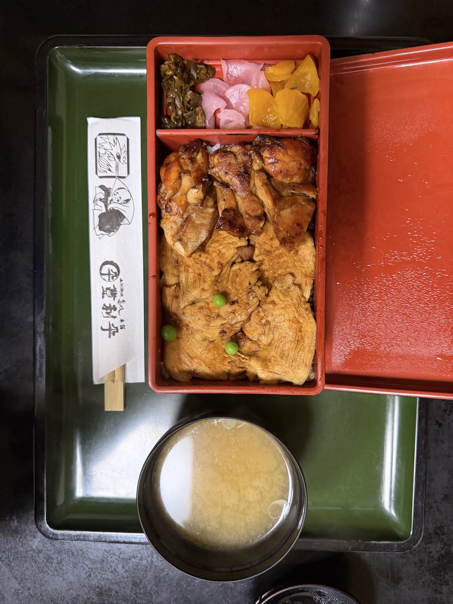 シクロクロス始まった