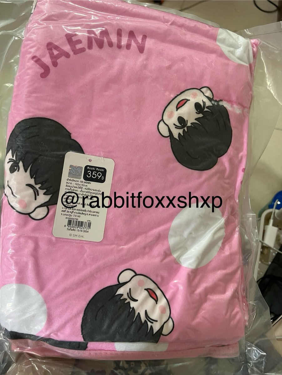 rabbitfoxxshxp's tweet photo. พร้อมส่ง ✨ ผ้าห่มโมชิแจมิน hoodie blanket moshimoshi แจมิน มือ 1 ของใหม่ ไม่เคยแกะ

🌟 ราคา 500 รวมส่ง

#ตลาดนัดnctdream #MoshiMoshixNCTDREAM https://t.co/v7qX8gWZUX