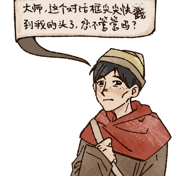 #pentiment 把我毁了。。