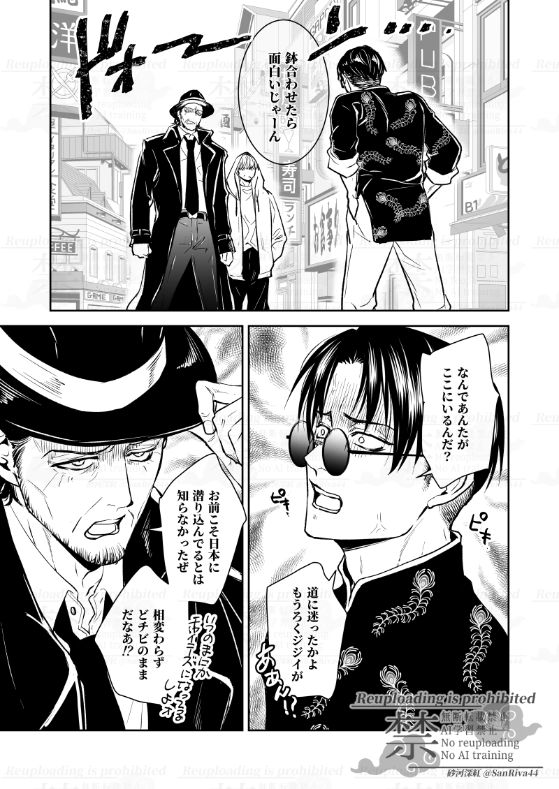10/19壁博新刊『毒を喰らわば2』B5/28P/ラブコメ
今回はトラやまさん(@tunetuneTvT)のスペースに委託をお願いしております。
⭐️東7 I 51b「常に眠い。」さんです。
私本人もスペースにお邪魔します。よろしくお願いします! 