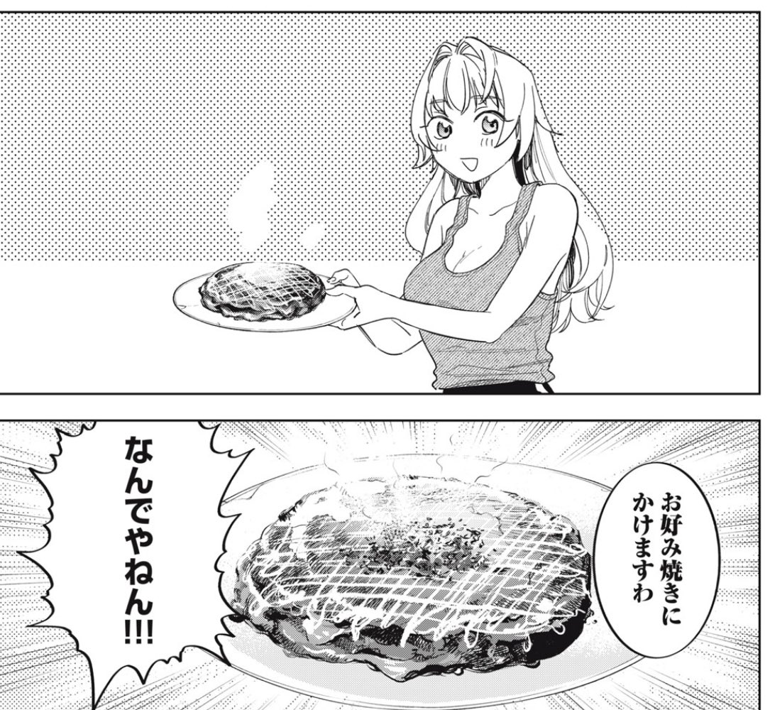 没落麗子のシンデレラグルメ単行本発売【12月10日】まであと52日✨
すっかり涼しくなりましたね。
びっくりしましたね、朝。