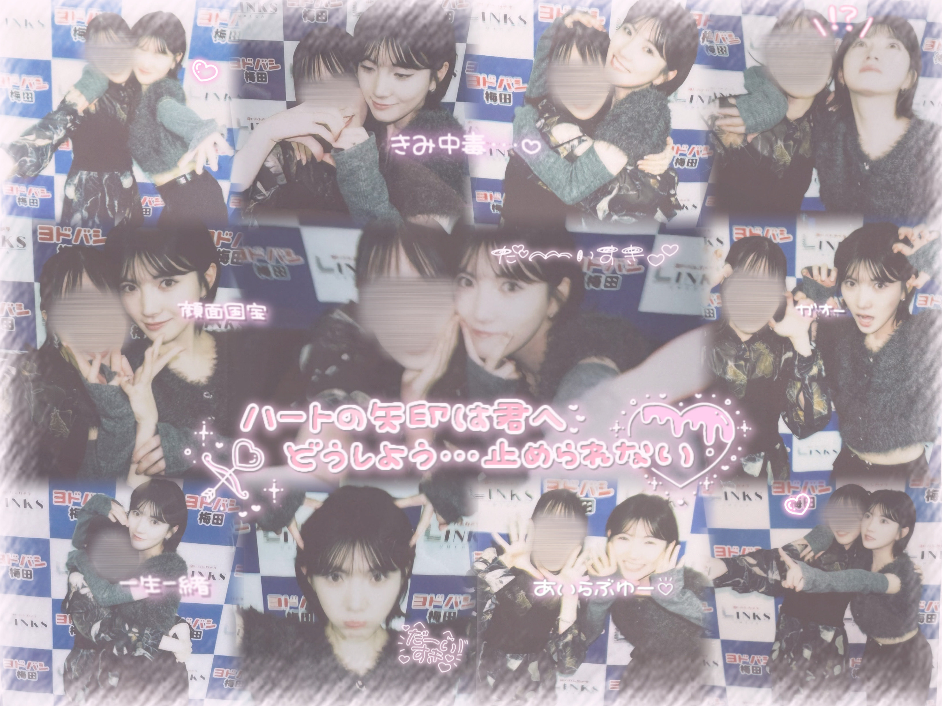 岡田奈々　まとめ売り 里奈 on X: 