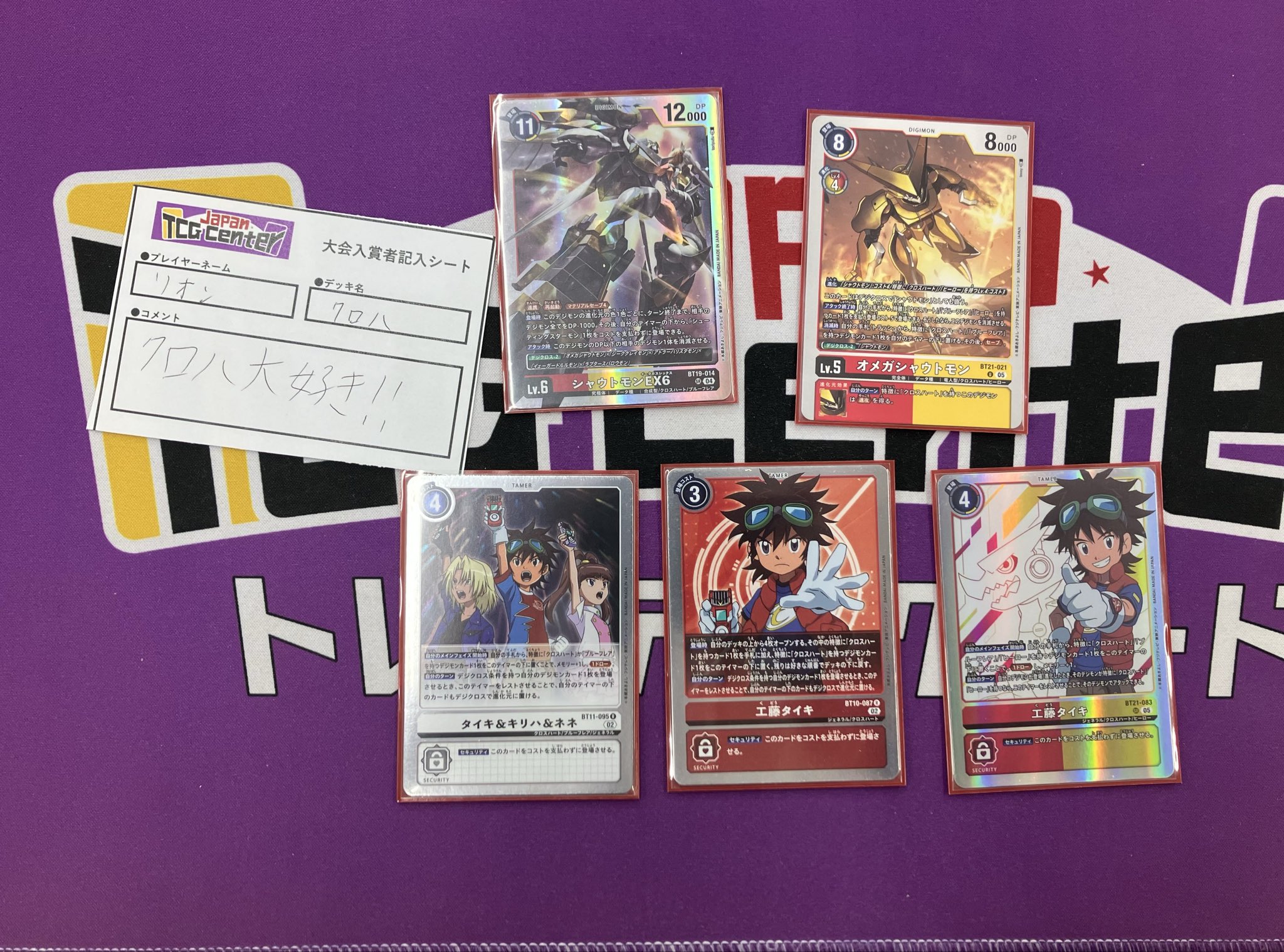 吉祥寺　吉祥寺2　我々　セット 吉祥寺 吉祥寺2 我々 セット 吉祥寺 吉祥寺2 我々 セット