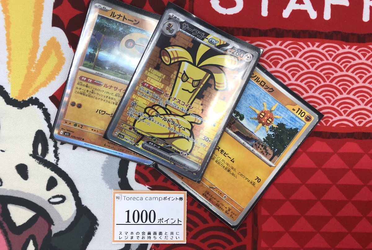 9ばち様⑅/19 9ばち様⑅/19 ジャオウガ 9ばち様⑅/19 1998 Kawasaki Ninja