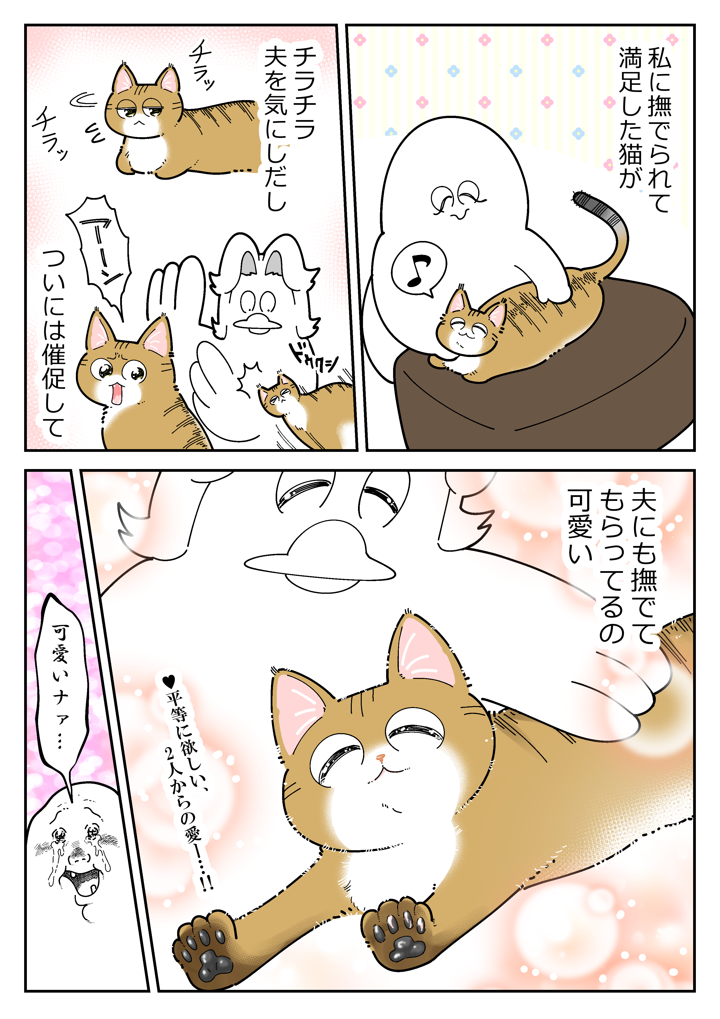 も～ (@mori2ta) / X