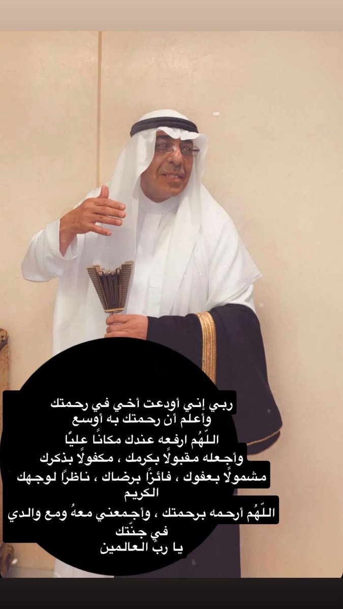 sham3ah2012's tweet photo. https://t.co/4JXBz8GLLM