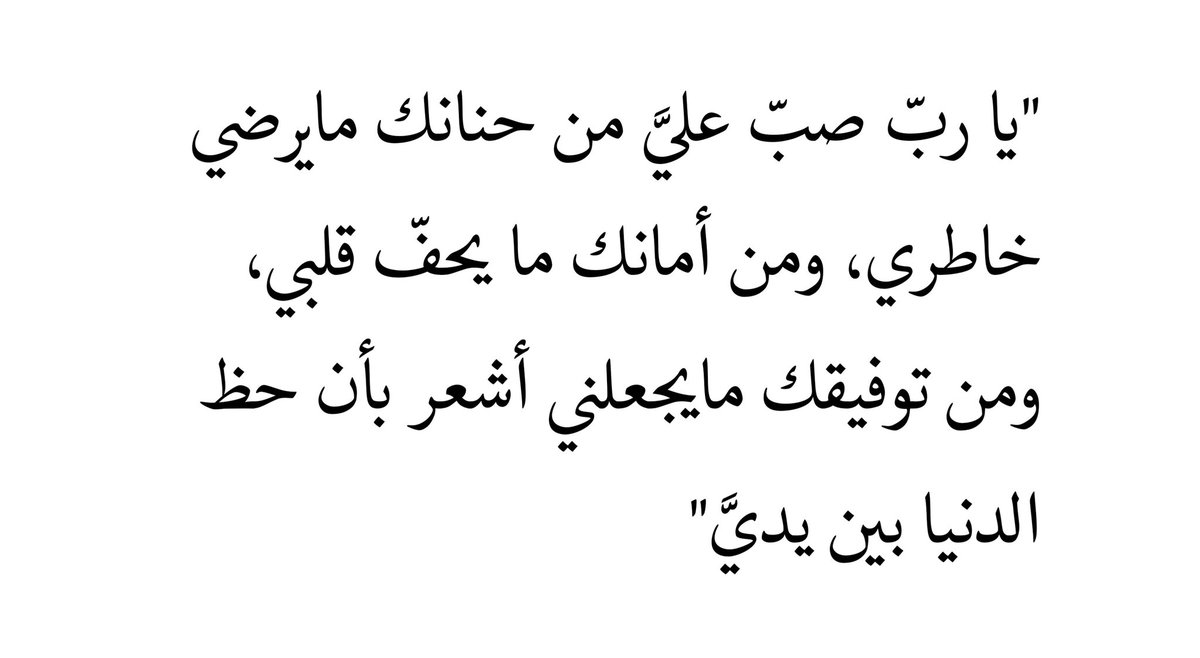 رحيق. (@20m_25) on Twitter photo 