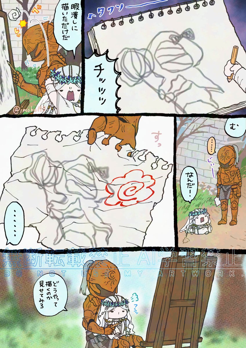 ニコページ 粘液海苔@バーサーカー (@nenekinori) / X