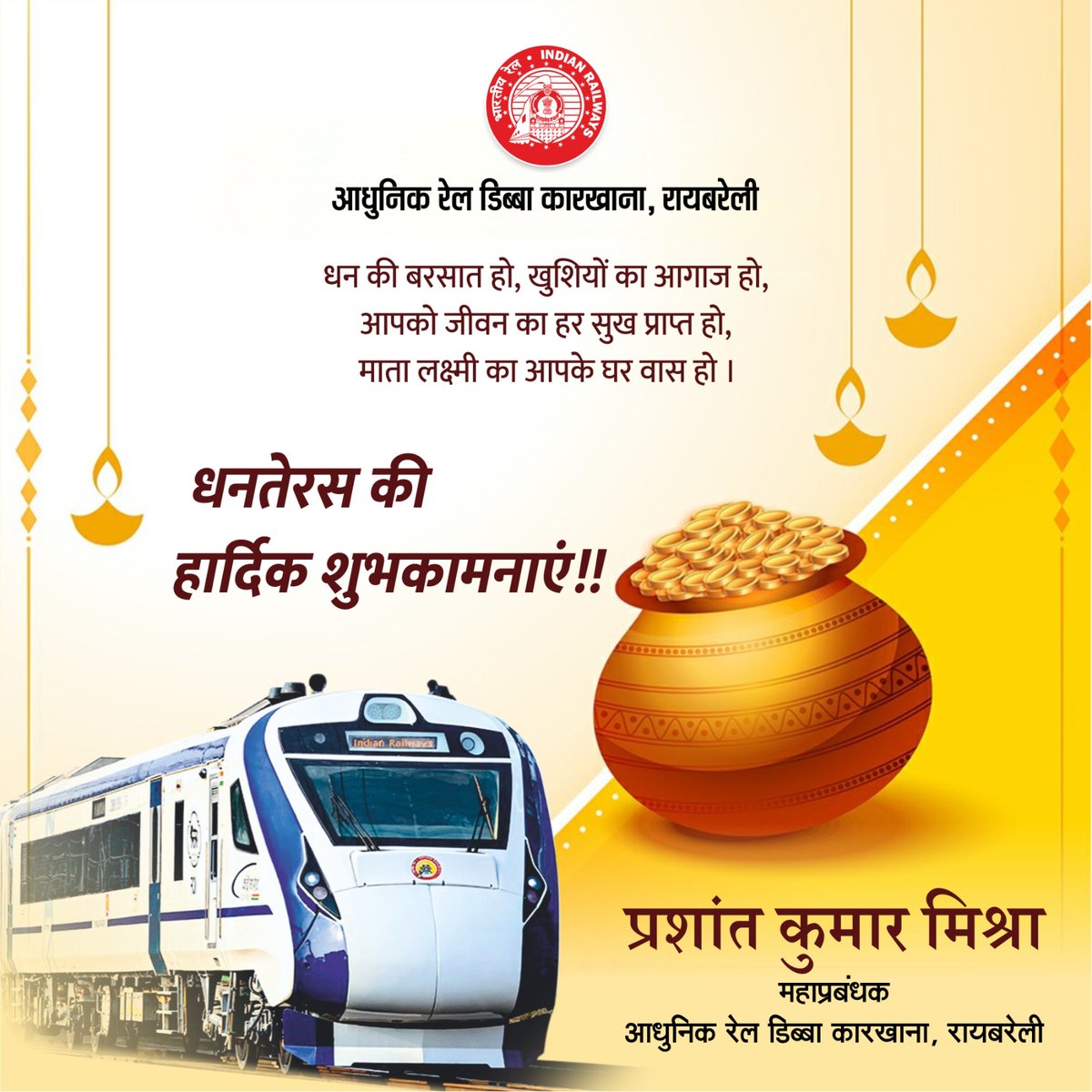 Raman Krishnan tweet media