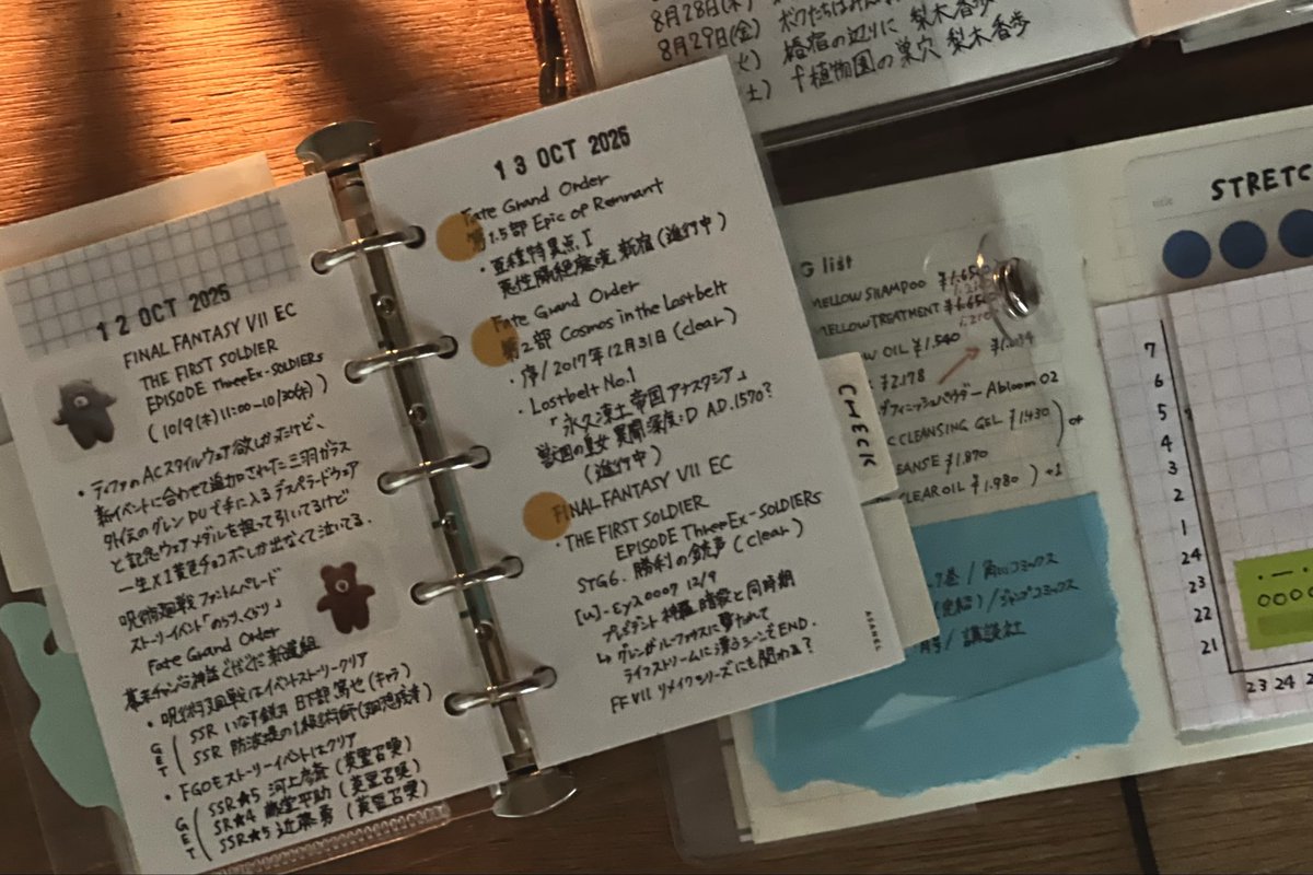 yuiページ ツメキラ ネイルシール NN-YMI-002 yumiプロデュース あじさい4