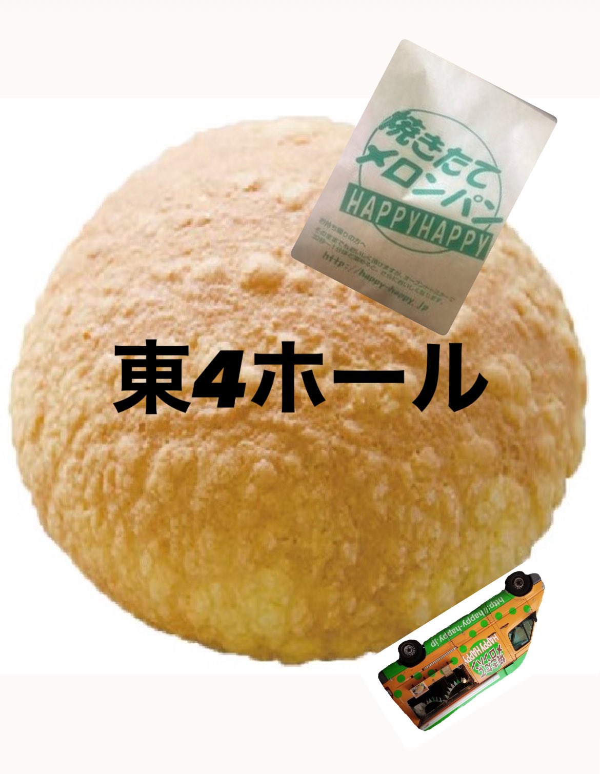 メロンぱん 商品紹介 メロンパン 180円 外はサクサク、中はふわふわの