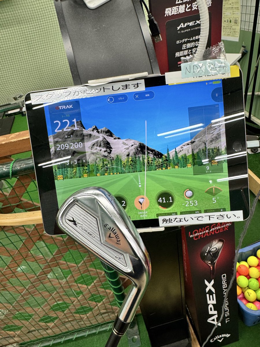 BAQQUuu's tweet photo. ユーティリティアイアン！24°
自分のクラブがやっぱり1番いい！！ https://t.co/izpxiblMBn