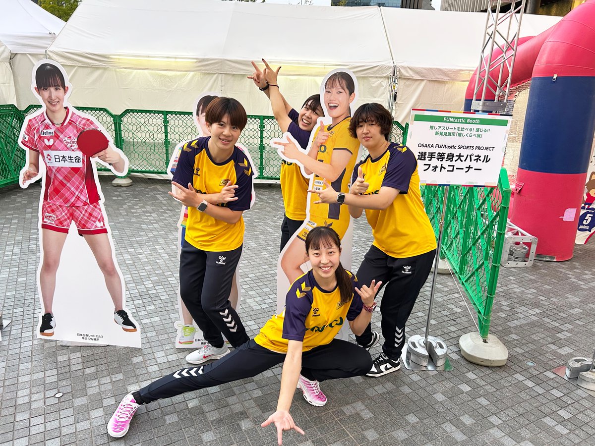 今日は「OSAKA FUNtast!c SPORTS PROJECT」に参加しましたピョン