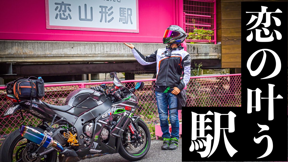 KOTᗩᖇOᑌ🌵【こたろう】 (@kotaninja_zx10r) / Posts / X