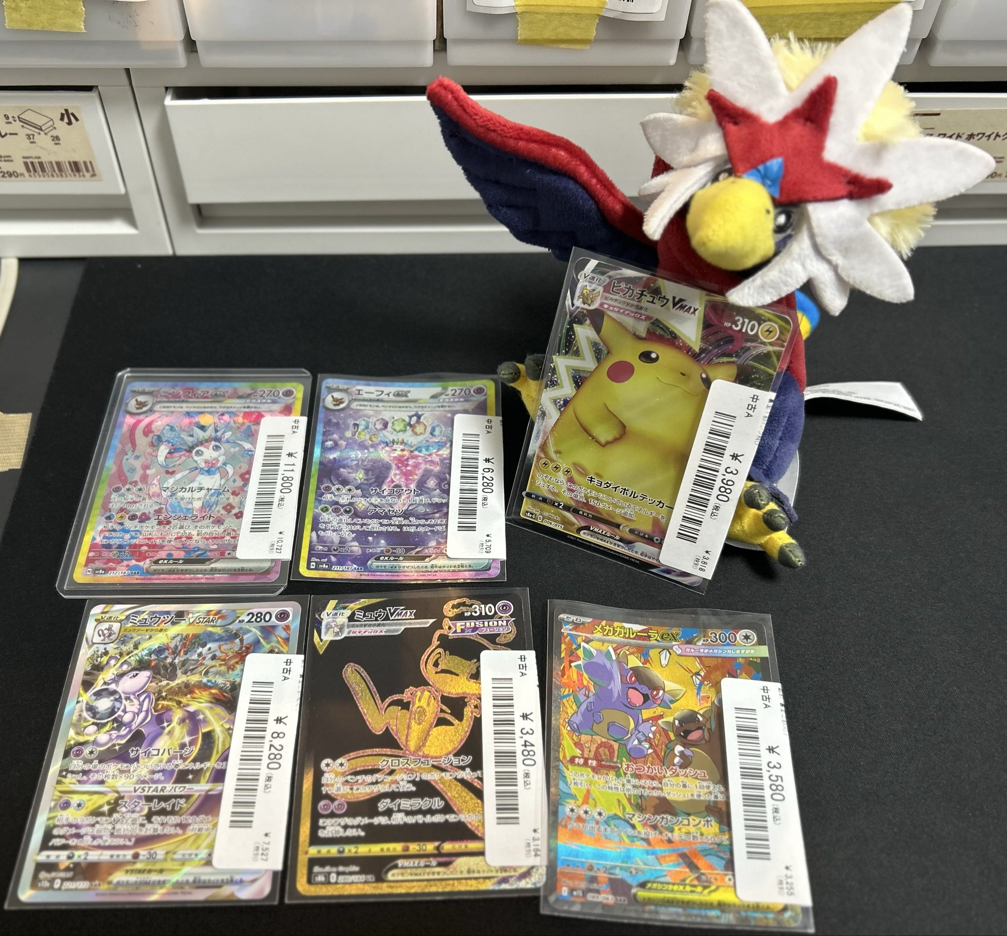 鬼の嫁入り　識　psa 鬼の嫁入り 識 psa ヴァイスシュヴァルツ