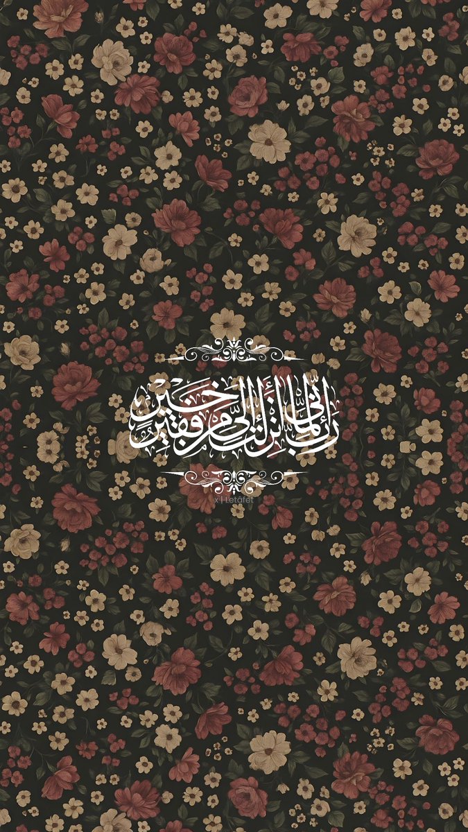 “...Rabbim!
Bana göndereceğin her hayra muhtacım.” Kasas | 24