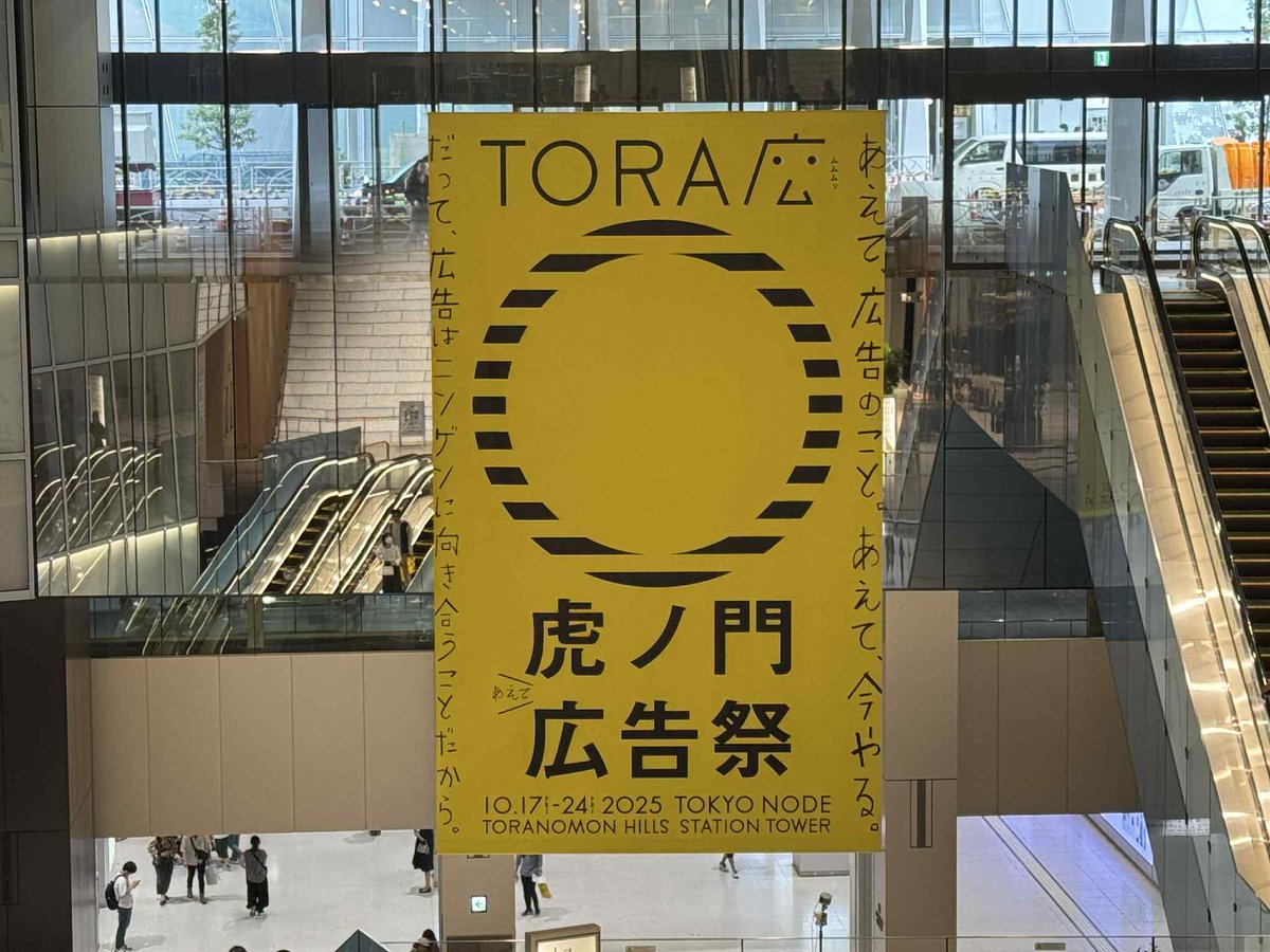 もぐ助 | PRプランナー|Udemy講師|聞くに聞けない PR・広報 "超"凝縮 講座 tweet media