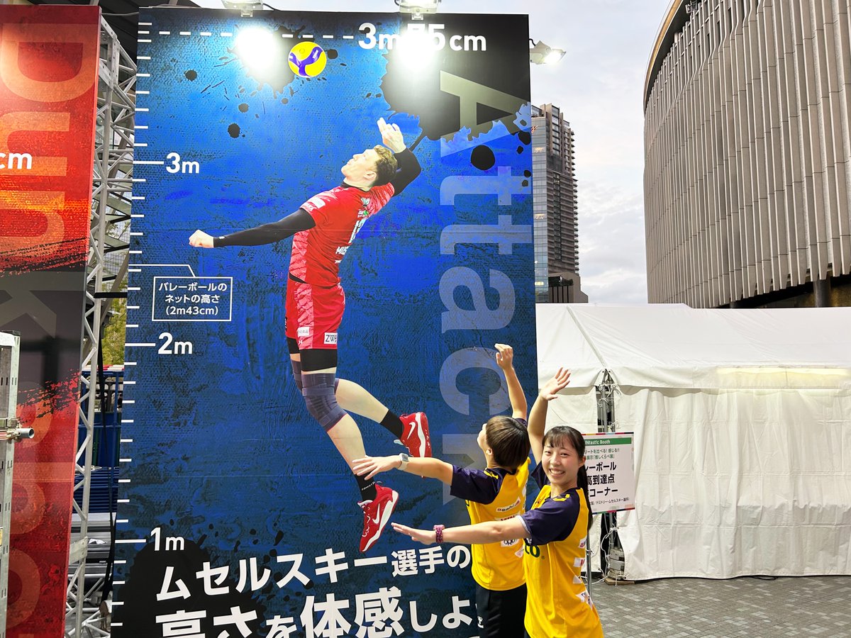 今日は「OSAKA FUNtast!c SPORTS PROJECT」に参加しましたピョン