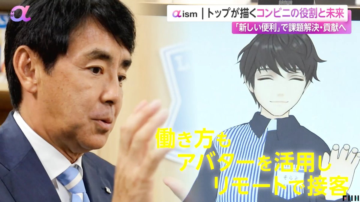 horiyuu06210's tweet photo. 「一緒に仕事したい」と業界関係者や
広報の方々から、ネタを頂く機会が
増えているのが嬉しいと同時に。

この身一つで対応できる範囲に
限界があるというのが、最近の悩みです。

「ローソン・対談企画」ディレクターしました。
テーマは、現代と未来のコンビニの形について↓

https://t.co/AdGoX0Zn9H

ぜひご覧頂けると幸いです。
取材のご協力、
ありがとうございました！