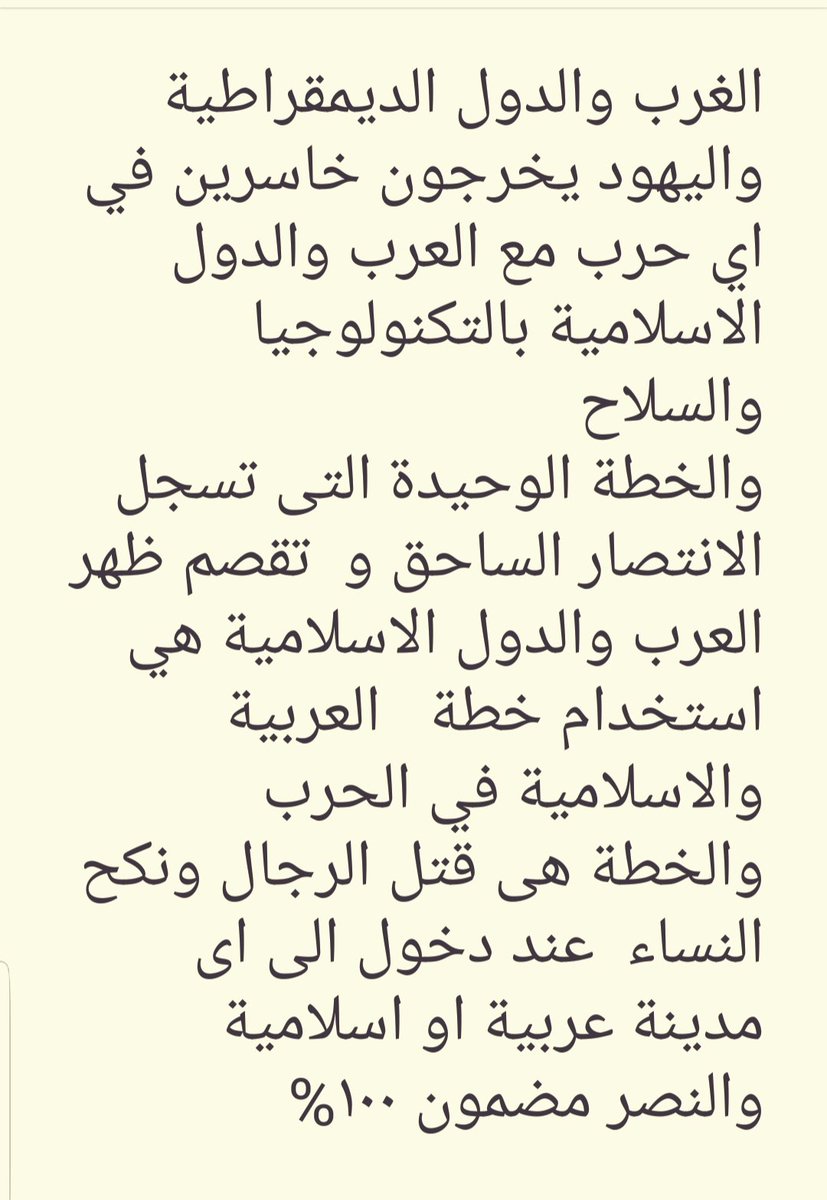 Salahrasam (@salahrasam4) on Twitter photo 