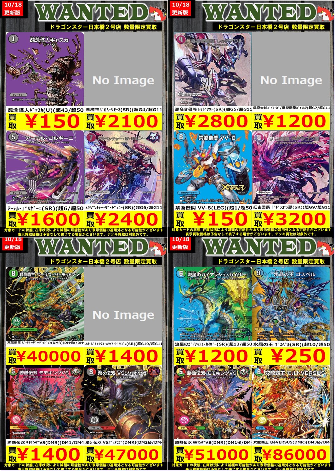 【即落ok】　ダイヤモンド・ドラゴン　2期　【匿名配送】 即落ok】 ダイヤモンド・ドラゴン 2期 【匿名配送】 遊戯王