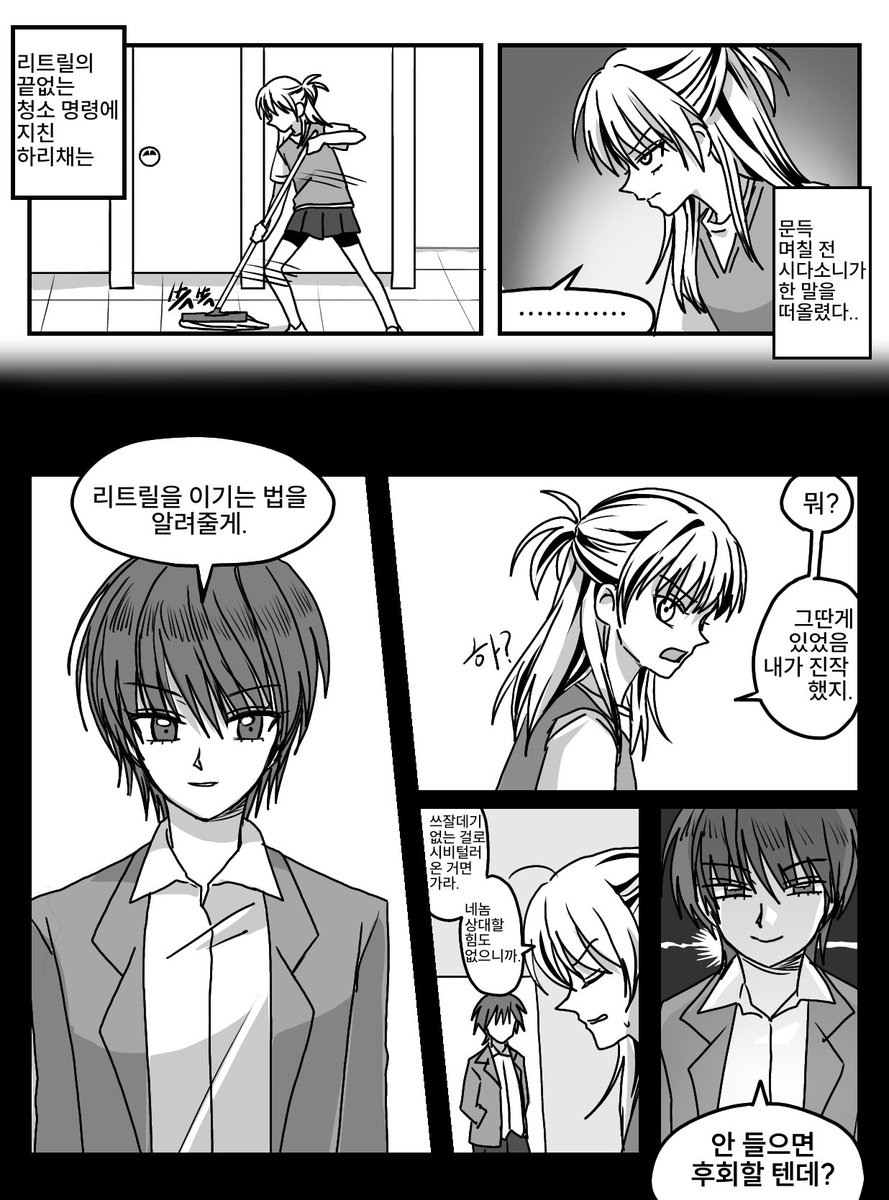 개수작🍉 tweet media