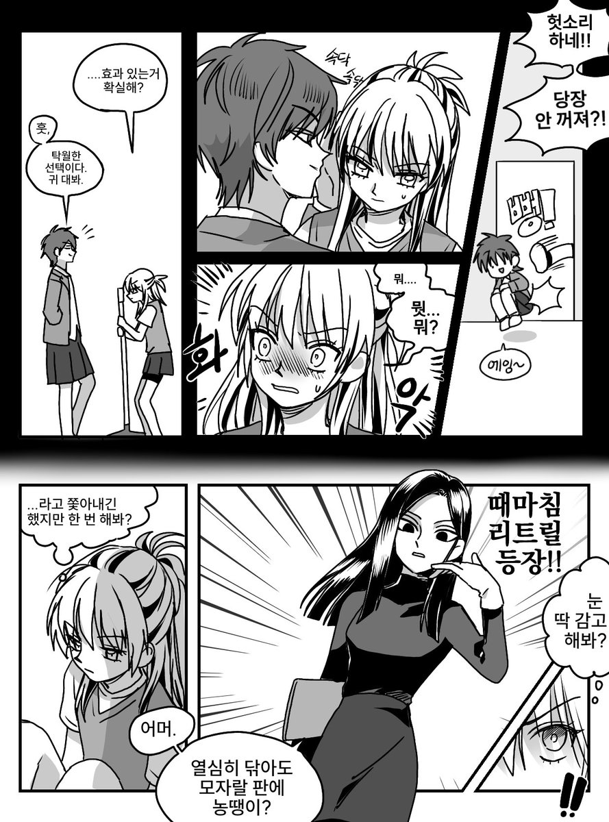 개수작🍉 tweet media