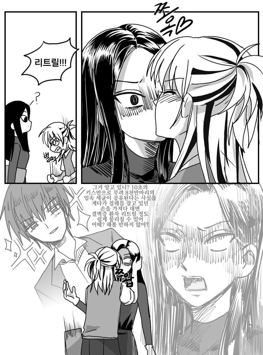 개수작🍉 tweet media