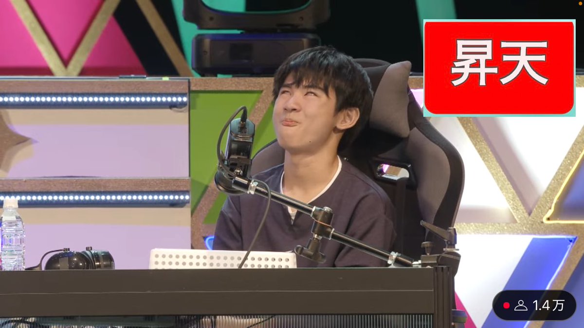 supermusicsaya's tweet image. 昇天しないでwwwwwwwwwwwww

#プロセカCS