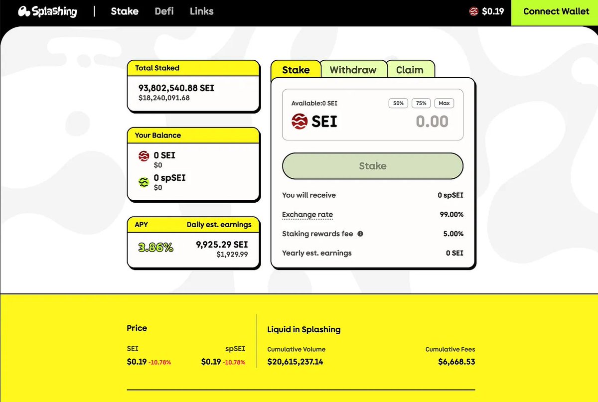 SEIをステーキングして、ロックアップなし、スリッページゼロで