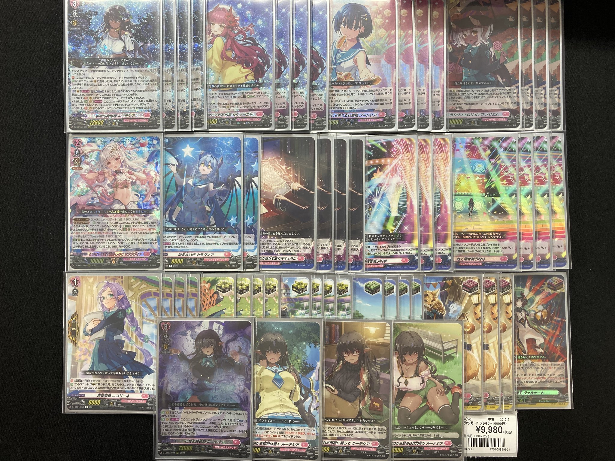 ヴァンガード ルーテシア デッキ Bee本舗@秋葉原店 on X: