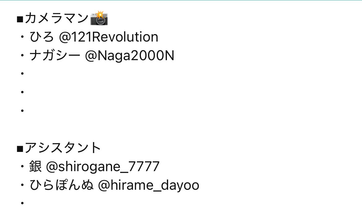 #併せ募集🌎チ。大型併せ
カメラマンさん(3〜4人ほど)、アシスタントさん(1〜2人ほど)、ノヴァク中心に募集しております。他キャラでも気軽にご相談ください！

希望される方は、画像の説明をよくお読みになった上でリプライかDMをお願いいたします。